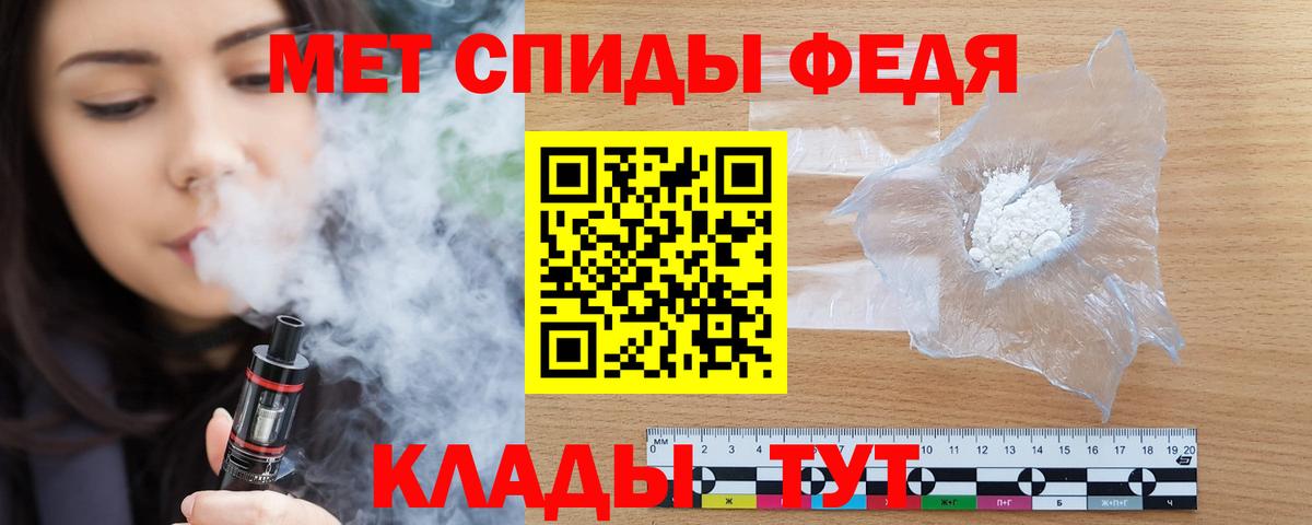 Новочеркасск  Амфетамин VHQ  АМФ  Вход с VPN  Amphetamine 