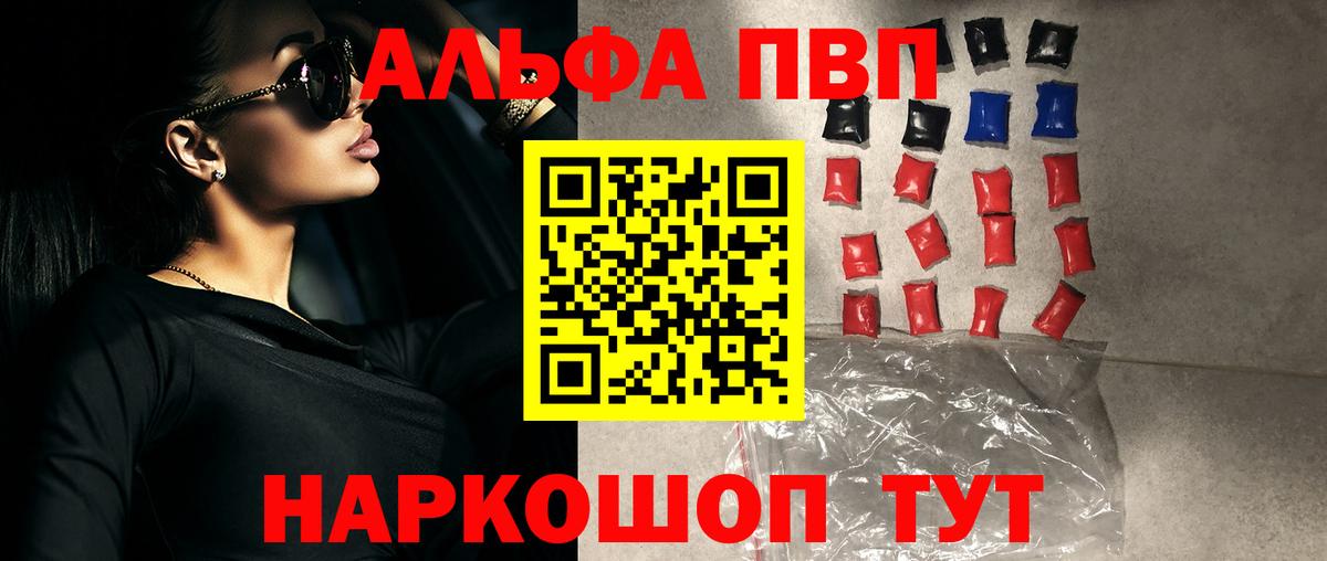 APVP VHQ Новочеркасск
