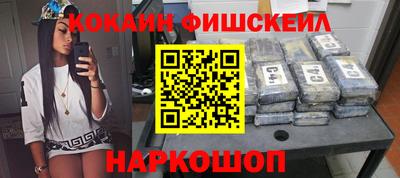 метамфетамин Аша