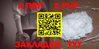 метамфетамин Аша
