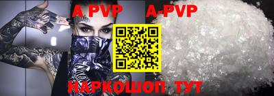метамфетамин Аша