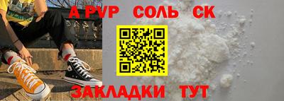 метамфетамин Аша