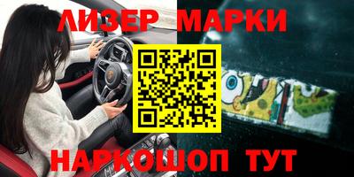 метамфетамин Аша