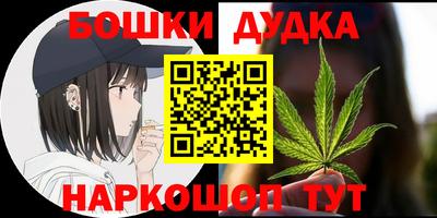 метамфетамин Аша