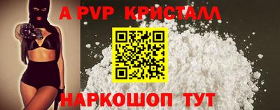 метамфетамин Аша