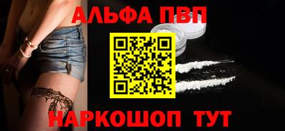 метамфетамин Аша