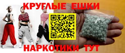 первитин Ачхой-Мартан