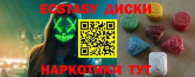 первитин Ачхой-Мартан