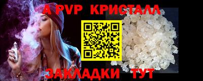 первитин Ачхой-Мартан
