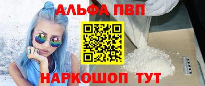 первитин Ачхой-Мартан
