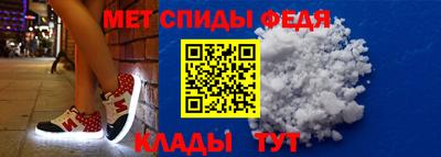 метамфетамин Аша