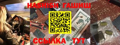 метамфетамин Аша