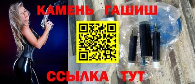 первитин Ачхой-Мартан