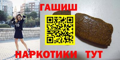 метамфетамин Аша
