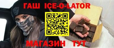 бутират Баксан