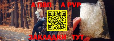 первитин Ачхой-Мартан