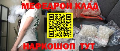 первитин Ачхой-Мартан