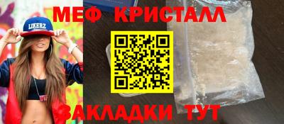 первитин Ачхой-Мартан