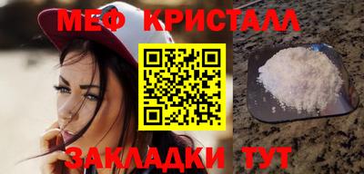 метамфетамин Аша