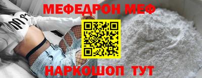 первитин Ачхой-Мартан