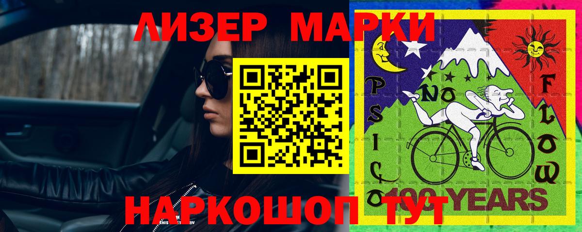Новочеркасск  LSD-25 экстази ecstasy  Вход с VPN  ЛСД экстази кислота 